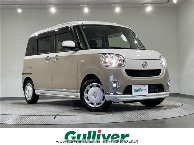 daihatsu move-canbus 2020 -DAIHATSU--Move Canbus 5BA-LA800S--LA800S-1007891---DAIHATSU--Move Canbus 5BA-LA800S--LA800S-1007891- image 1