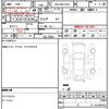 toyota corolla-fielder 2013 quick_quick_DAA-NKE165G_NKE165-7005518 image 10