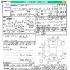 toyota corolla-axio 2015 -TOYOTA 【秋田 501ﾎ1171】--Corolla Axio NZE164--7040188---TOYOTA 【秋田 501ﾎ1171】--Corolla Axio NZE164--7040188- image 3