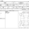 toyota crown 2008 -TOYOTA--Crown DBA-GRS204--GRS204-0007870---TOYOTA--Crown DBA-GRS204--GRS204-0007870- image 3