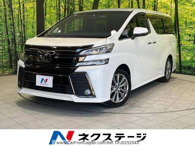 toyota vellfire 2017 -TOYOTA--Vellfire DBA-AGH30W--AGH30-0159066---TOYOTA--Vellfire DBA-AGH30W--AGH30-0159066- image 1