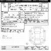 subaru impreza-g4 2012 -SUBARU--Impreza G4 GJ7-005733---SUBARU--Impreza G4 GJ7-005733- image 3