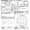 toyota 86 2012 -TOYOTA--86 ZN6-017125---TOYOTA--86 ZN6-017125- image 3