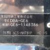 honda fit 2008 -HONDA--Fit DBA-GE6--GE6-1148386---HONDA--Fit DBA-GE6--GE6-1148386- image 10