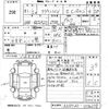toyota crown 2019 -TOYOTA--Crown AZSH20-1036238---TOYOTA--Crown AZSH20-1036238- image 3