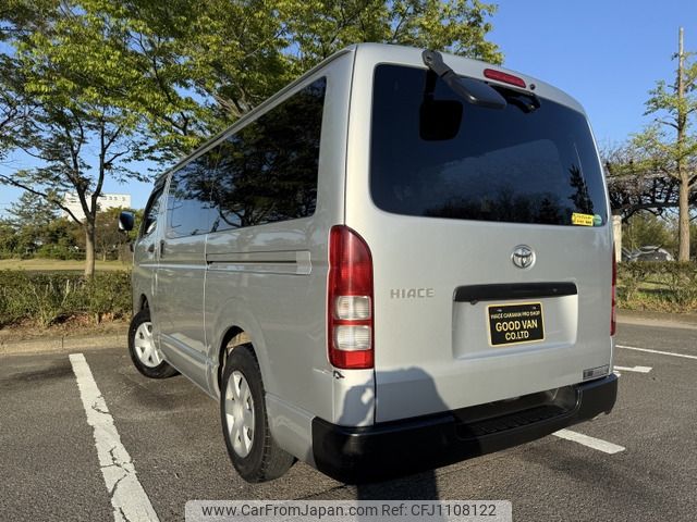 toyota hiace-van 2014 -TOYOTA--Hiace Van LDF-KDH206V--KDH206-8071658---TOYOTA--Hiace Van LDF-KDH206V--KDH206-8071658- image 2