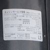 toyota toyoace 2016 -TOYOTA--Toyoace ABF-TRY230--TRY230-0125667---TOYOTA--Toyoace ABF-TRY230--TRY230-0125667- image 17