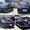 honda fit-shuttle 2015 504928-923025 image 8