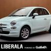 fiat 500 2016 -FIAT--Fiat 500 ABA-31212--ZFA3120000J592352---FIAT--Fiat 500 ABA-31212--ZFA3120000J592352- image 1