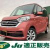 nissan dayz-roox 2018 -NISSAN 【名変中 】--DAYZ Roox B21A--0395004---NISSAN 【名変中 】--DAYZ Roox B21A--0395004- image 1