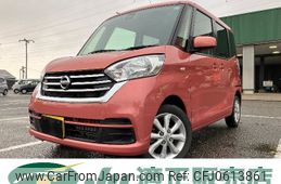 nissan dayz-roox 2018 -NISSAN 【名変中 】--DAYZ Roox B21A--0395004---NISSAN 【名変中 】--DAYZ Roox B21A--0395004-