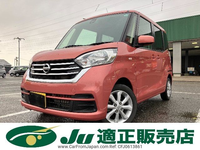 nissan dayz-roox 2018 -NISSAN 【名変中 】--DAYZ Roox B21A--0395004---NISSAN 【名変中 】--DAYZ Roox B21A--0395004- image 1