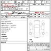 honda n-box-plus 2017 quick_quick_DBA-JF1_JF1-8906389 image 10