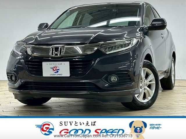 honda vezel 2019 -HONDA--VEZEL DAA-RU3--RU3-1330717---HONDA--VEZEL DAA-RU3--RU3-1330717- image 1