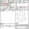 mitsubishi delica-d5 2010 quick_quick_DBA-CV4W_CV4W-0401531 image 15