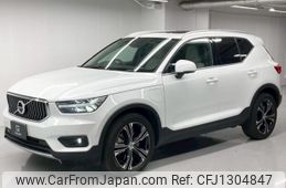 volvo xc40 2021 quick_quick_5LA-XB3154XCP_YV1XZBBMFM2485850