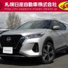 nissan kix 2024 CFJ1512549 image 1