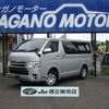 toyota hiace-van 2019 -TOYOTA--Hiace Van GDH206V--1025428---TOYOTA--Hiace Van GDH206V--1025428- image 1