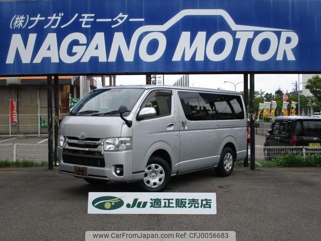 toyota hiace-van 2019 -TOYOTA--Hiace Van GDH206V--1025428---TOYOTA--Hiace Van GDH206V--1025428- image 1