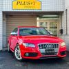 audi s4 2009 CFJ9639839 image 1