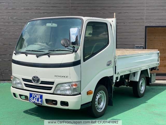 toyota toyoace 2014 -TOYOTA 【いわき 400ｿ9288】--Toyoace ABF-TRY220--TRY220-0113541---TOYOTA 【いわき 400ｿ9288】--Toyoace ABF-TRY220--TRY220-0113541- image 1