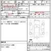 toyota soarer 1984 CFJ1612725 image 21