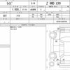 toyota raize 2020 quick_quick_5BA-A210A_A210A-0022744 image 6