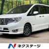 nissan serena 2014 -NISSAN--Serena DAA-HFC26--HFC26-242941---NISSAN--Serena DAA-HFC26--HFC26-242941- image 1