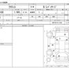 toyota ractis 2008 -TOYOTA--Ractis DBA-NCP100--NCP100-0111843---TOYOTA--Ractis DBA-NCP100--NCP100-0111843- image 3