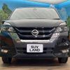 nissan serena 2016 CFJ1745338 image 16