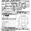 land-rover range-rover 2009 CFJ1692985 image 3