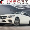 mercedes-benz c-class-station-wagon 2020 CFJ1746128 image 1