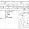 toyota 86 2014 -TOYOTA--86 DBA-ZN6--ZN6-046894---TOYOTA--86 DBA-ZN6--ZN6-046894- image 3