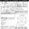 suzuki every 1998 CFJ1364935 image 3