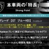 peugeot 5008 2019 quick_quick_P87AH01_VF3MJEHZRKS375779 image 3