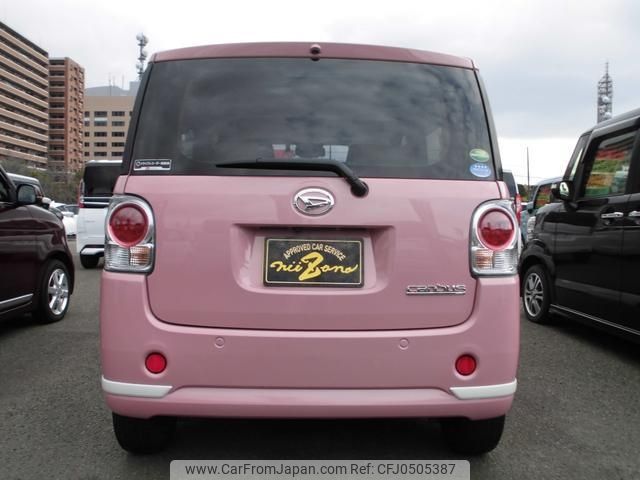 daihatsu move-canbus 2021 CFJ0505387 image 2