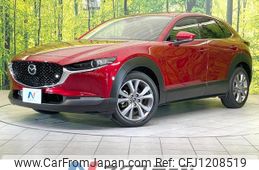 mazda cx-3 2020 quick_quick_DMEP_DMEP-110388