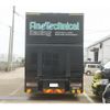 mitsubishi-fuso super-great 2011 GOO_NET_EXCHANGE_0710070A30250607W001 image 3