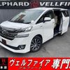 toyota vellfire 2016 quick_quick_AYH30W_AYH30-0037070 image 1