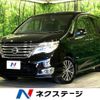 nissan serena 2015 -NISSAN--Serena DAA-HFC26--HFC26-279993---NISSAN--Serena DAA-HFC26--HFC26-279993- image 1