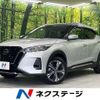 nissan kix 2023 CFJ1601031 image 1