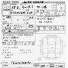 mitsubishi-fuso canter 1983 -MITSUBISHI--Canter FE211CZｶｲ-502090---MITSUBISHI--Canter FE211CZｶｲ-502090- image 3