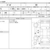 mazda demio 2019 CFJ1748947 image 3