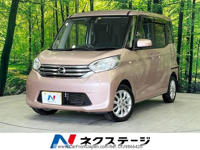 nissan dayz-roox 2016 -NISSAN--DAYZ Roox DBA-B21A--B21A-0222660---NISSAN--DAYZ Roox DBA-B21A--B21A-0222660- image 1