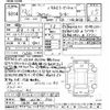 nissan skyline 2000 CFJ1287378 image 3