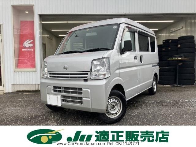 nissan clipper-van 2019 -NISSAN--Clipper Van HBD-DR17V--DR17V-310630---NISSAN--Clipper Van HBD-DR17V--DR17V-310630- image 2
