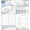 toyota porte 2015 CFJ1864128 image 3