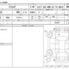 daihatsu mira-cocoa 2014 -DAIHATSU--Mira Cocoa DBA-L685S--L685S-0020665---DAIHATSU--Mira Cocoa DBA-L685S--L685S-0020665- image 3