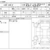 daihatsu hijet-van 2016 -DAIHATSU 【水戸 480】--Hijet Van EBD-S331V--S331V-0148354---DAIHATSU 【水戸 480】--Hijet Van EBD-S331V--S331V-0148354- image 3