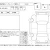 toyota yaris-cross 2024 -TOYOTA--Yaris Cross MXPB15--MXPB15-3016874---TOYOTA--Yaris Cross MXPB15--MXPB15-3016874- image 4